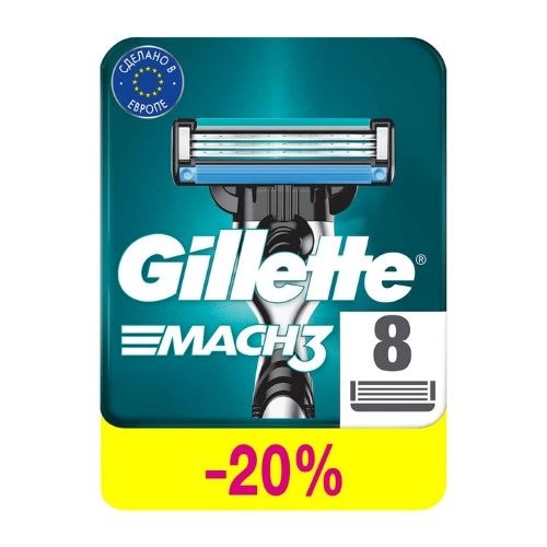 Gillette Mach3 сменные кассеты, 8 шт.