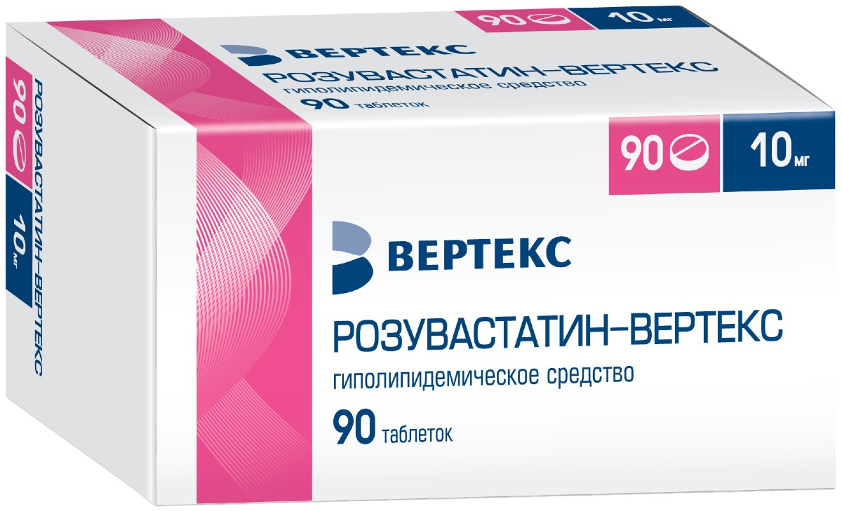 Розувастатин-Вертекс таблетки, покрытые пленочной оболочкой 10 мг, 90 шт.