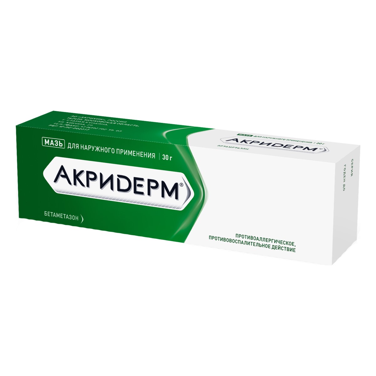 Упаковка препарата Акридерм, мазь 0.05%, 30 г