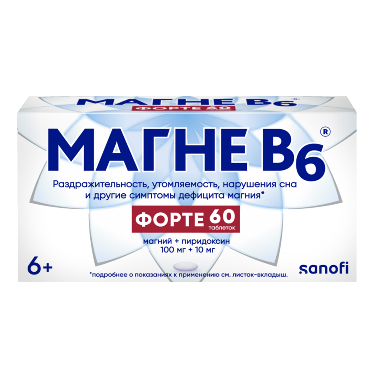 Магне В6 форте, таблетки в пленочной оболочке 100 мг + 10 мг, 60 шт.
