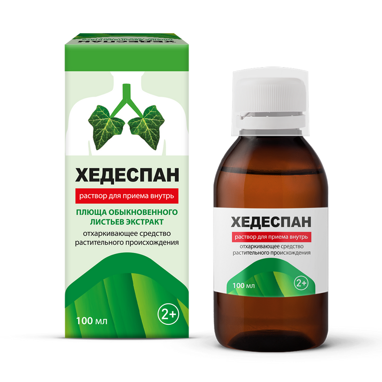Упаковка препарата Хедеспан, раствор для приема внутрь, 100 мл