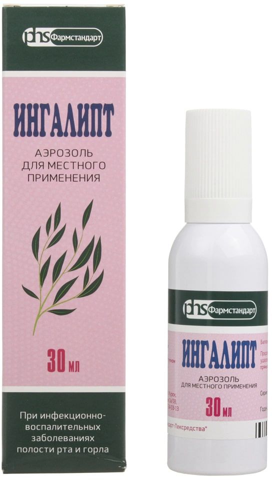Упаковка препарата Ингалипт, аэрозоль (Фармстандарт), 30 мл