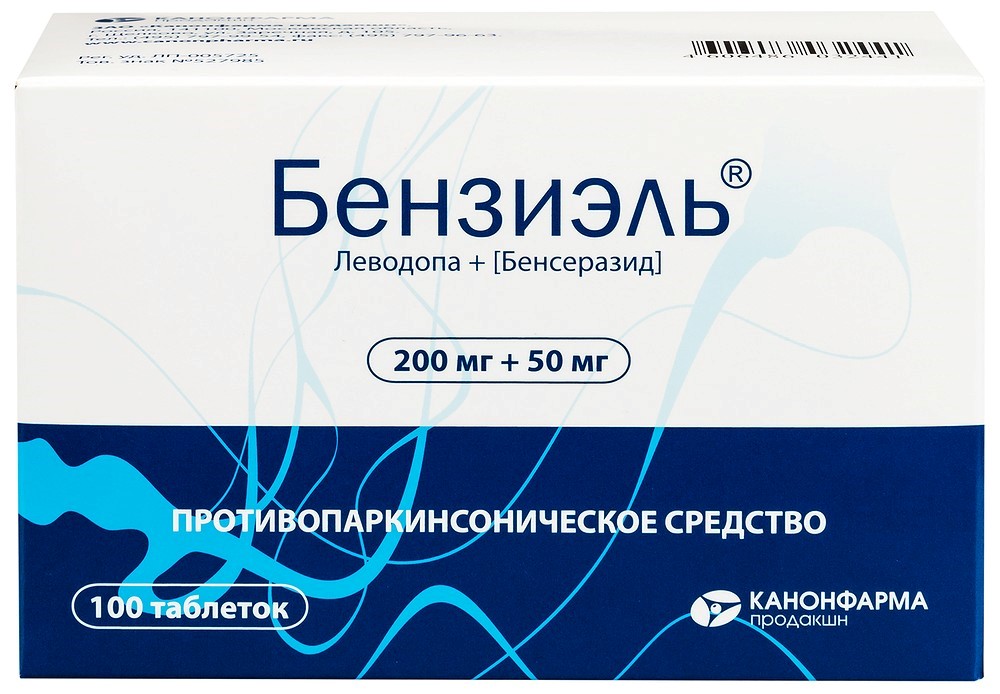 100мг+25мг№100. Бензиэль спб. Бензиэль 125 мг. Бензиэль 100+25. Бензиэль 200+50.