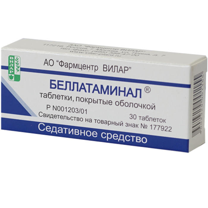 Упаковка препарата Беллатаминал табл п/о х30