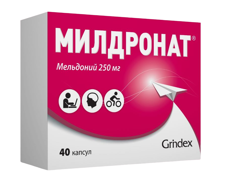 Милдронат, капсулы 250 мг, 40 шт. купить по цене 1 012 руб. в Екатеринбурге, инструкция, отзывы в интернет-аптеке Polza.ru