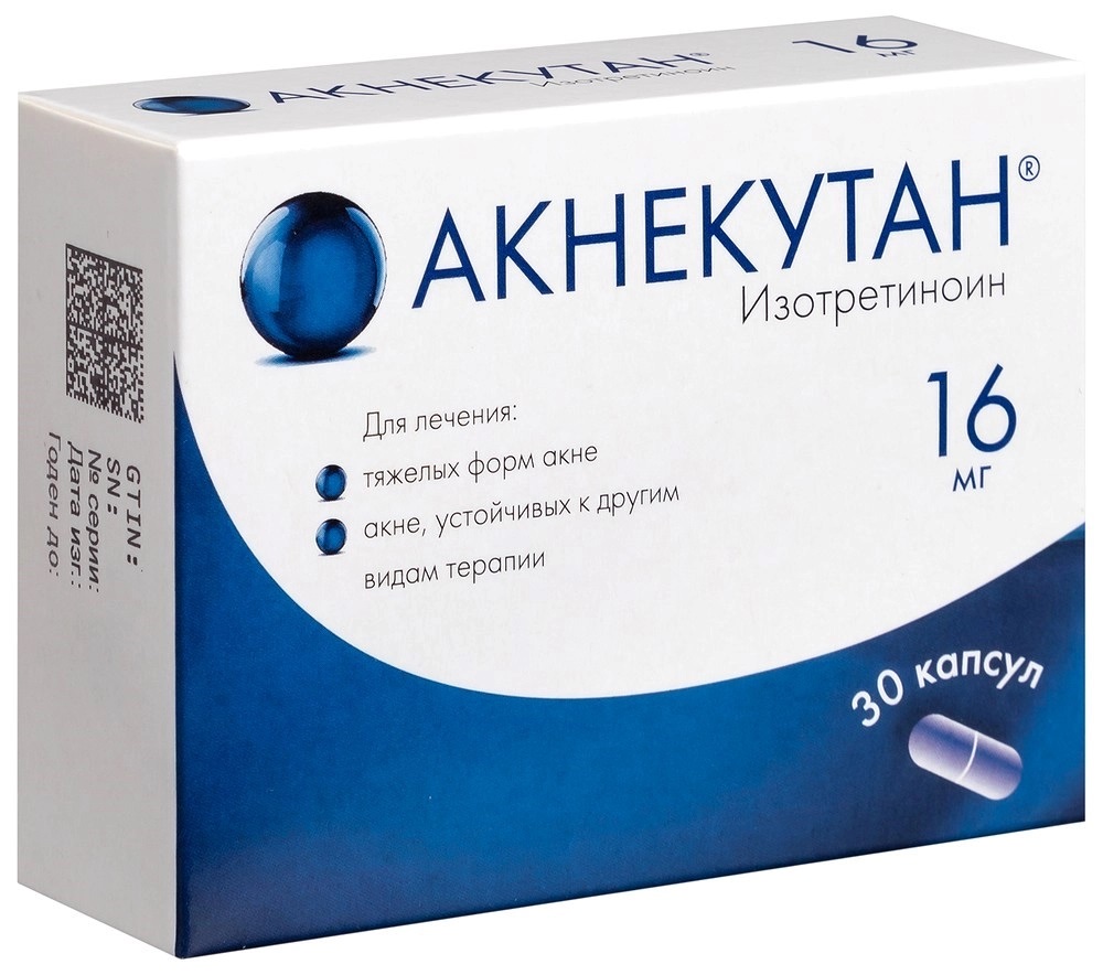 Упаковка препарата Акнекутан, капсулы 16 мг, 30 шт.