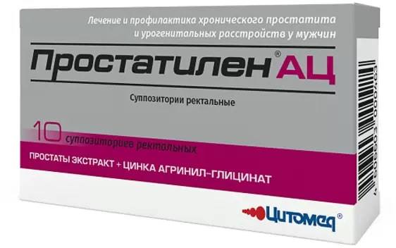 простатилен суппозитории ректальные