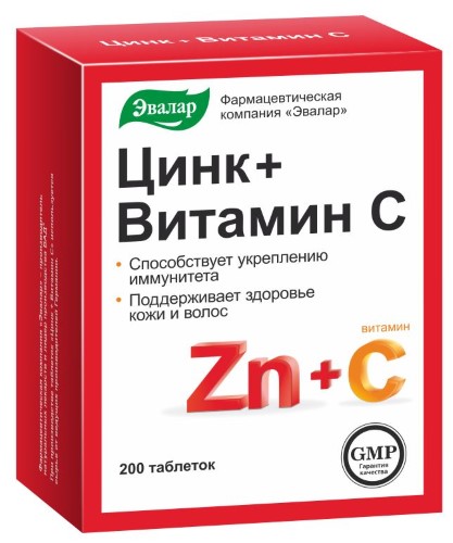 Цинк Витамин С Эвалар таблетки 200 шт 591₽