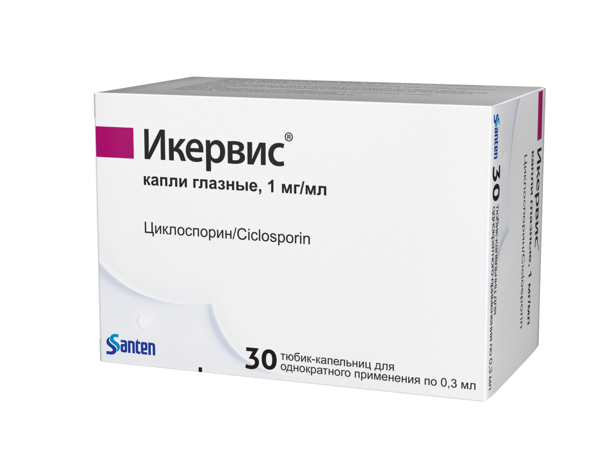 Икервис, капли глазные 1 мг/мл, тюбик 0.3 мл, 30 шт.