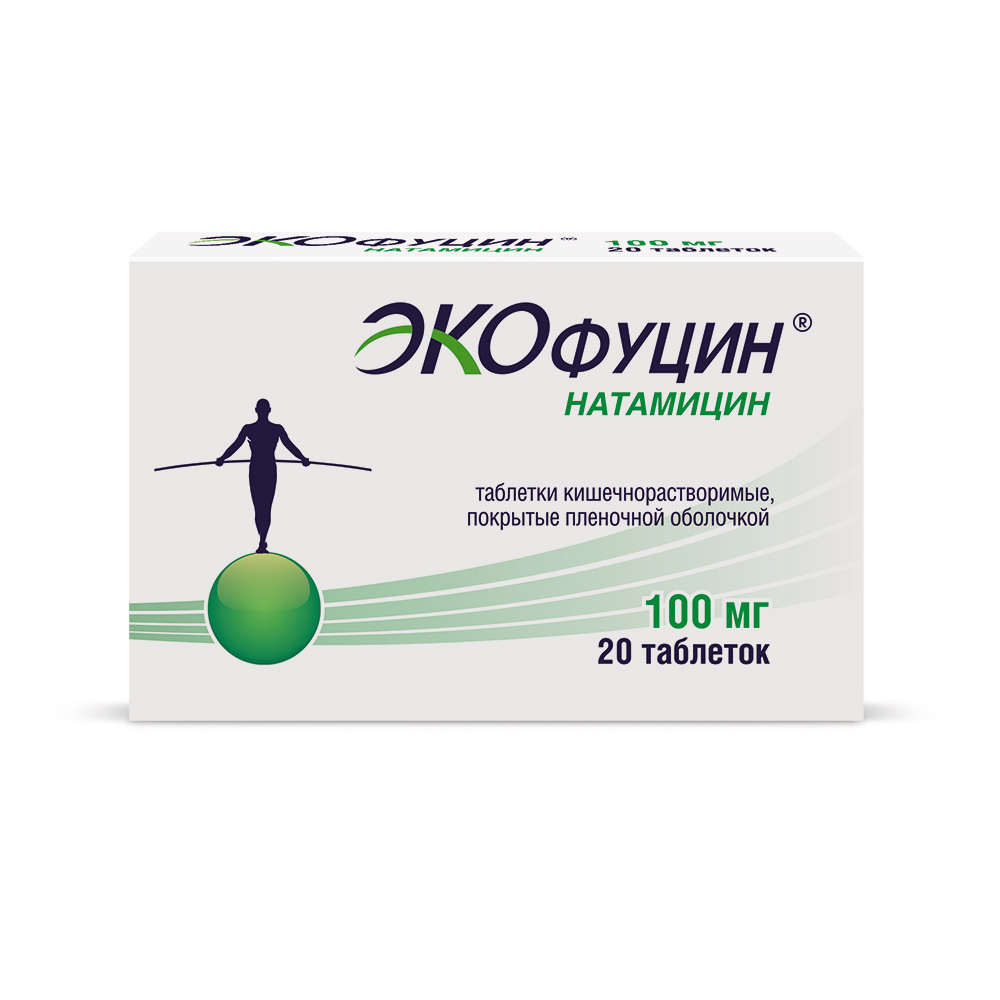 Упаковка препарата Экофуцин, таблетки 100 мг, 20 шт.