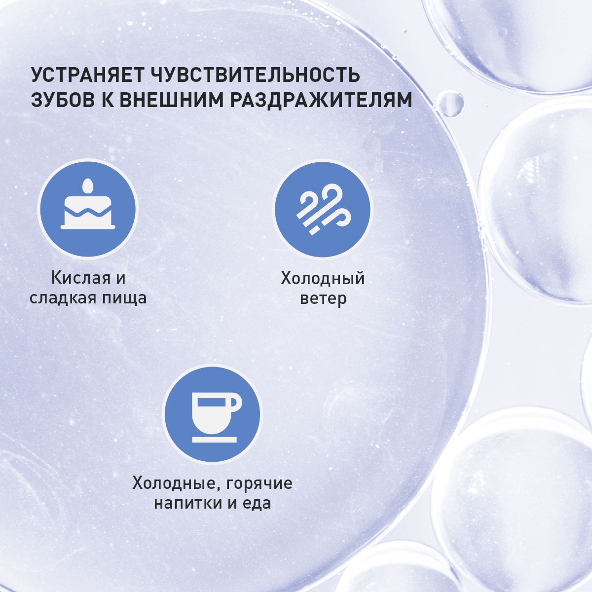 Асепта Сенситив, зубная паста, 75 мл