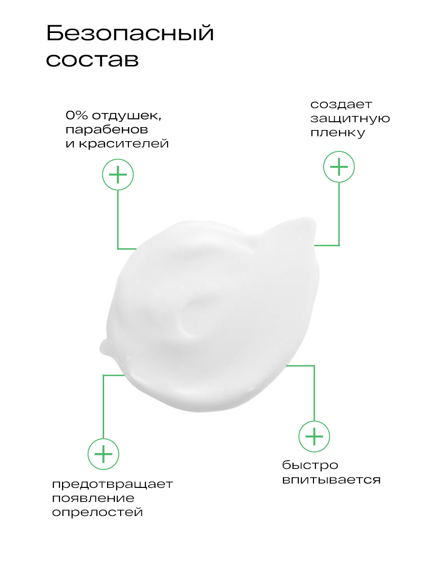Ла-Кри, крем под подгузник, 100 г