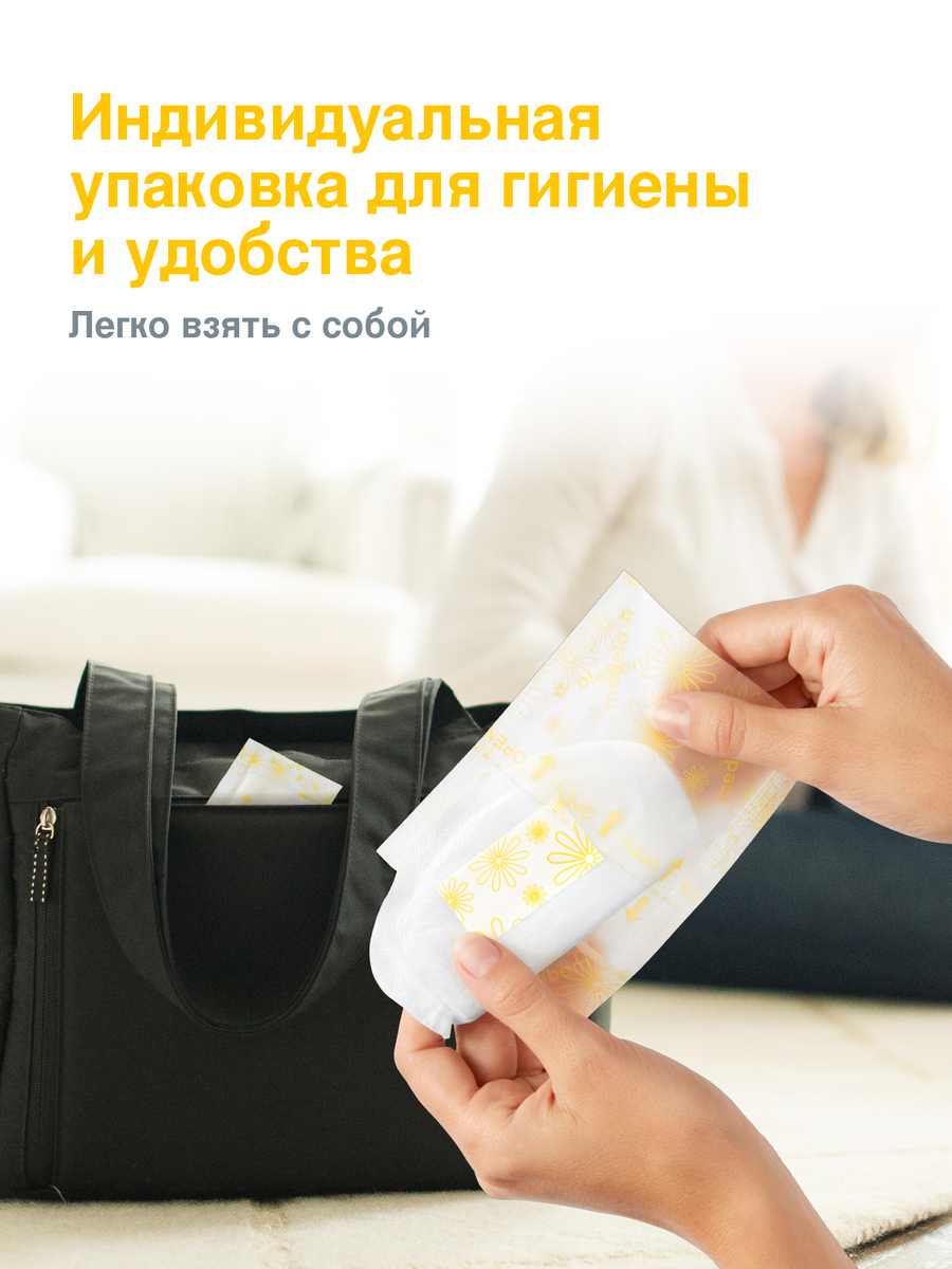 Медела, прокладки для груди, 60 шт.