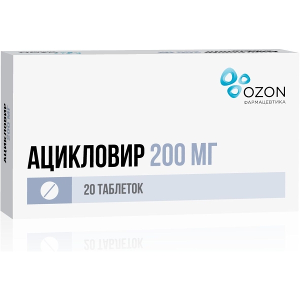Упаковка препарата Ацикловир, таблетки 200 мг, 20 шт. (Озон)