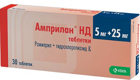 Амприлан НД, таблетки 5 мг+25 мг, 30 шт. 