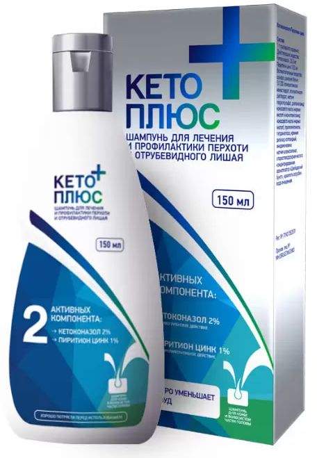 Кето Плюс, шампунь, 150 мл 