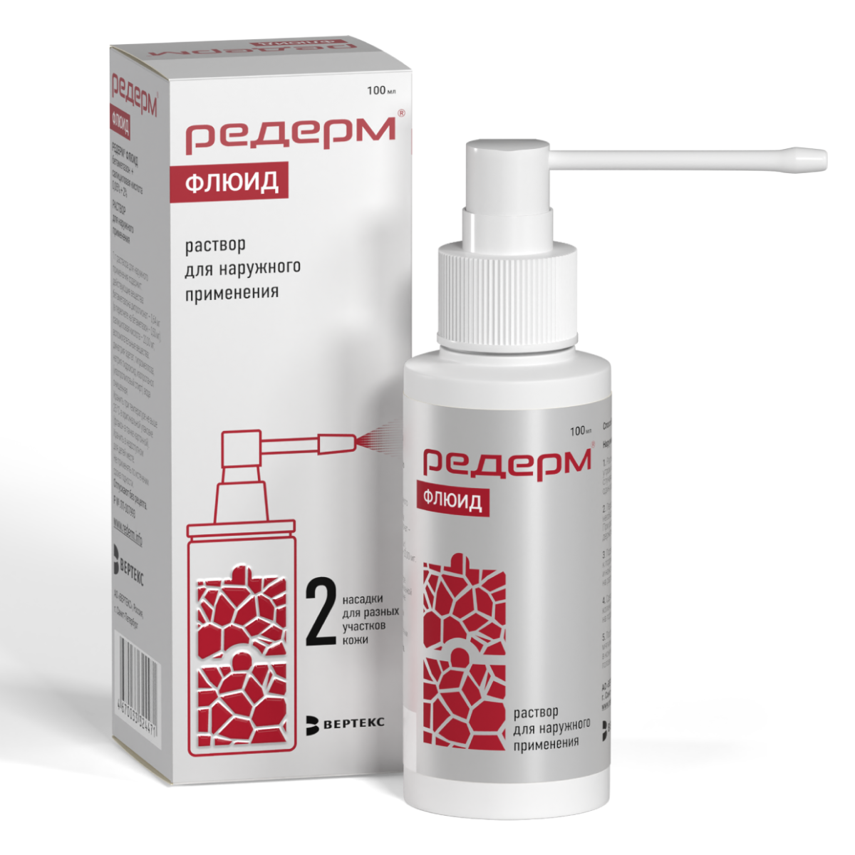 Упаковка препарата Редерм Флюид, раствор для наружного применения 0.05% + 2%, 100 мл