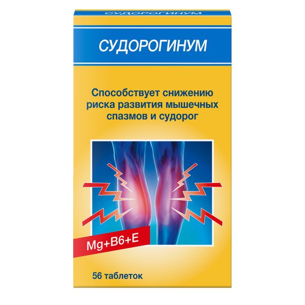 Судорогинум, таблетки 550 мг, 56 шт.