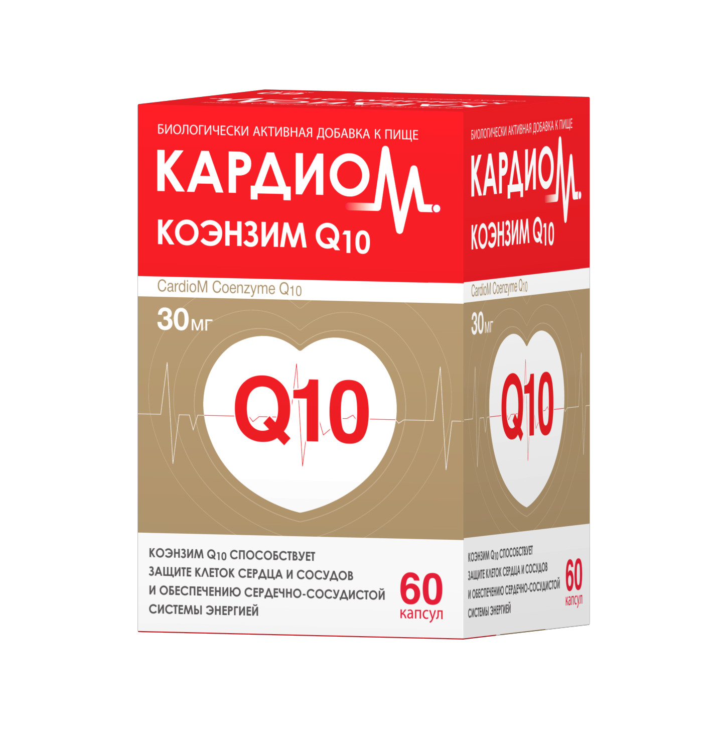 Коэнзим Q10 Купить В Москве