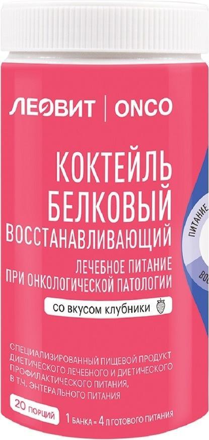 Леовит ONCO, Коктейль белковый восстанавливающий Клубника, банка 400 г ...