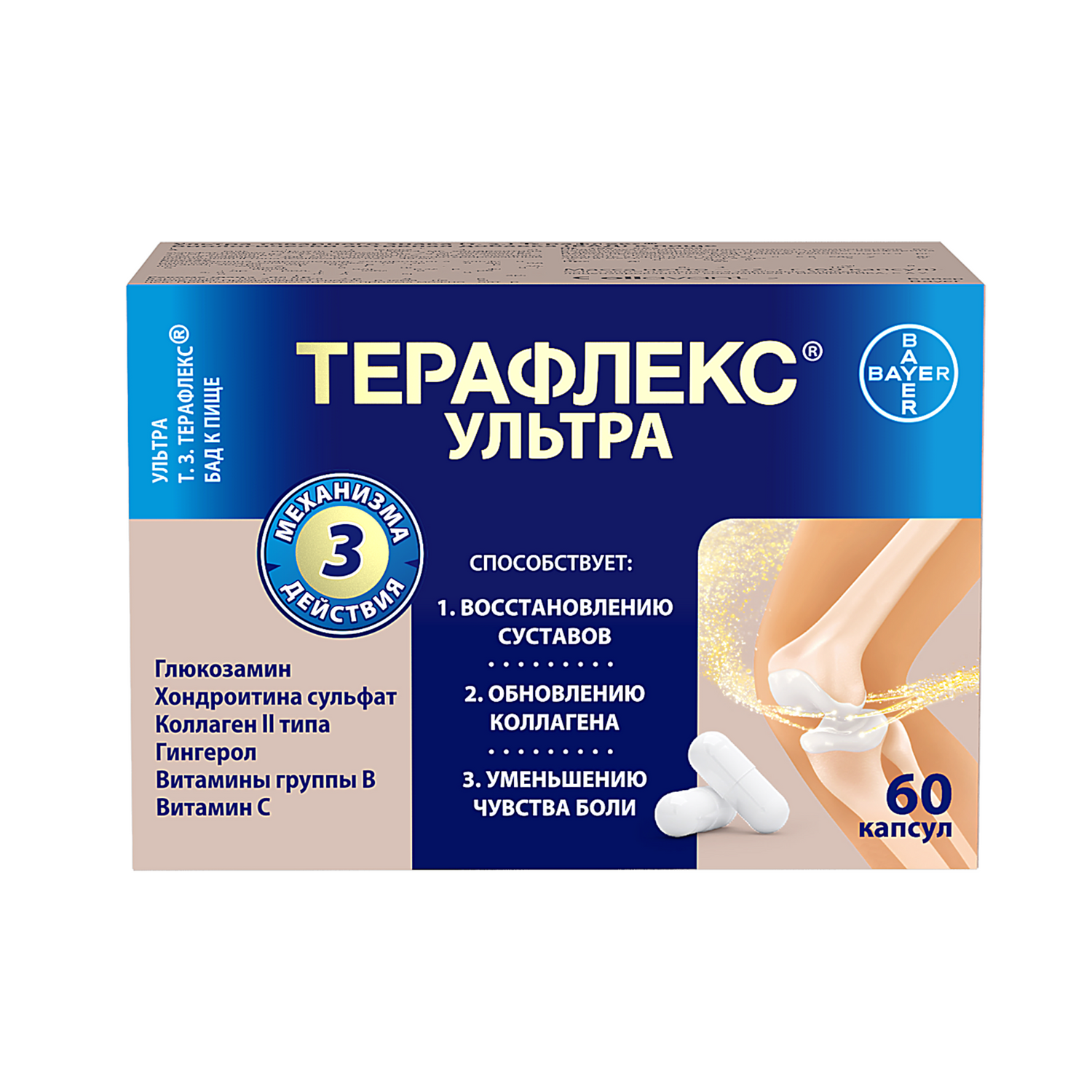 Терафлекс Ультра, капсулы, 60 шт.