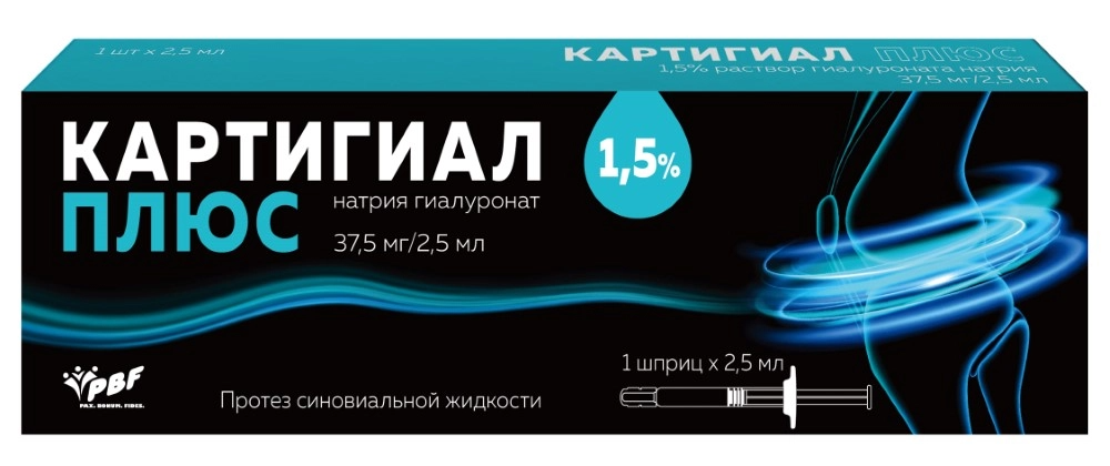 Картигиал Плюс, протез синовиальной жидкости, 1,5 % шприц 2,5 мл купить по цене 9 558 руб. в Санкт-Петербурге, инструкция, отзывы в интернет-аптеке Polza.ru