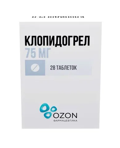 Клопидогрел, таблетки, покрытые пленочной оболочкой, 75 мг, 28 шт.