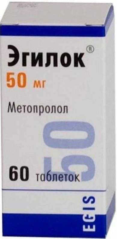Эгилок, таблетки 50 мг, 60 шт. купить по цене 135 руб. в Пушкине, инструкция, отзывы в интернет-аптеке Polza.ru