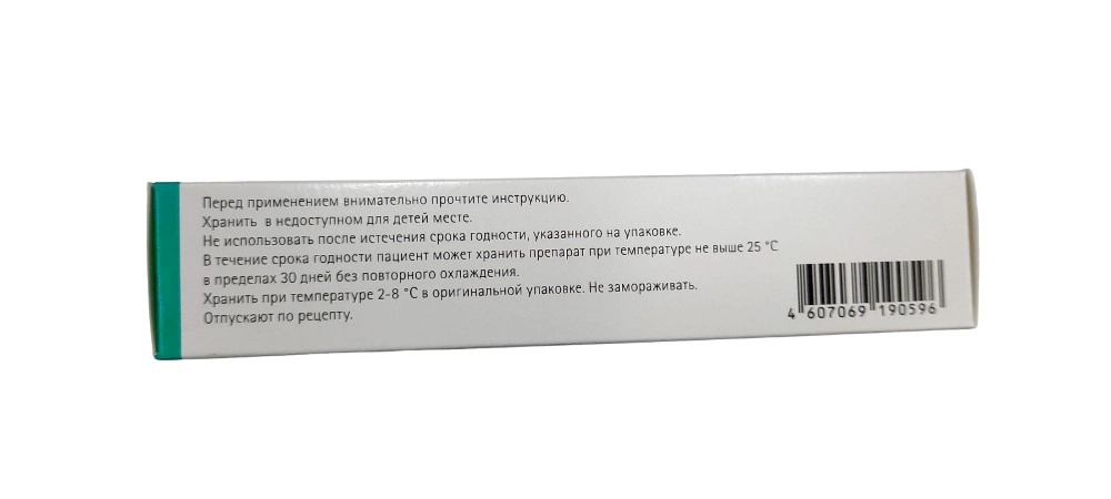 Овитрель, раствор для подкожного введения, шприц, 250 мкг/0,5 мл, 1 шт.