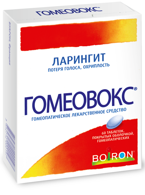 Аналоги препарата Лимфомиозот по цене от 117 руб., купить в интернет ...