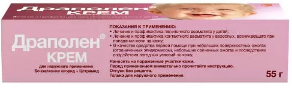 Упаковка препарата Драполен, крем 55 г