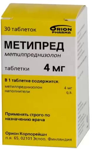 Метипред цена от 368 руб., купить в Ростове-на-Дону в интернет-аптеке Polza.ru, инструкция по применению