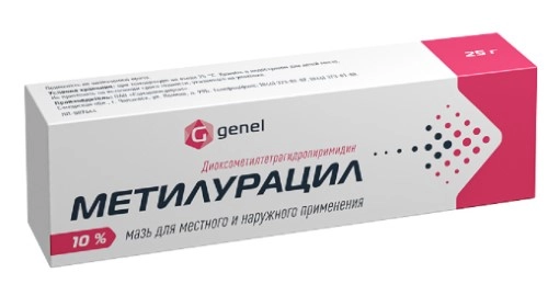 Метилурацил Таблетки Купить В Туле
