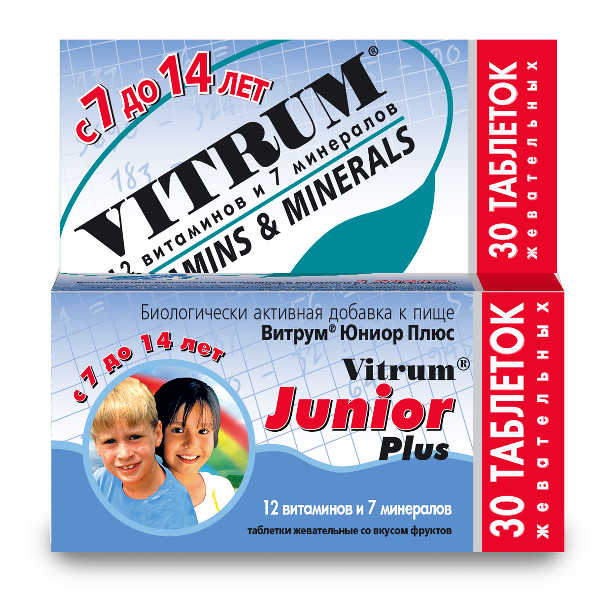 Vitrum Витамины 60 Шт Купить В Ульяновске