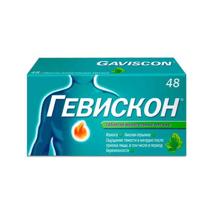 Гевискон, таблетки жевательные (мята), 48 шт. 