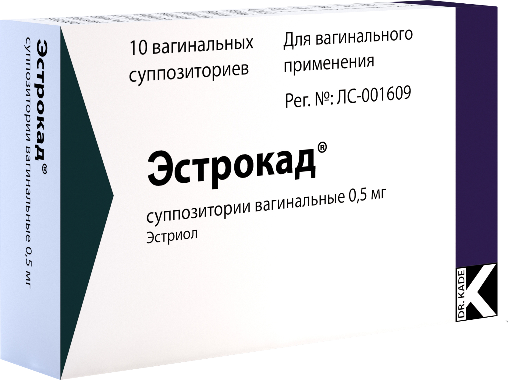 Упаковка препарата Эстрокад, суппозитории вагинальные 0,5 мг, 10 шт
