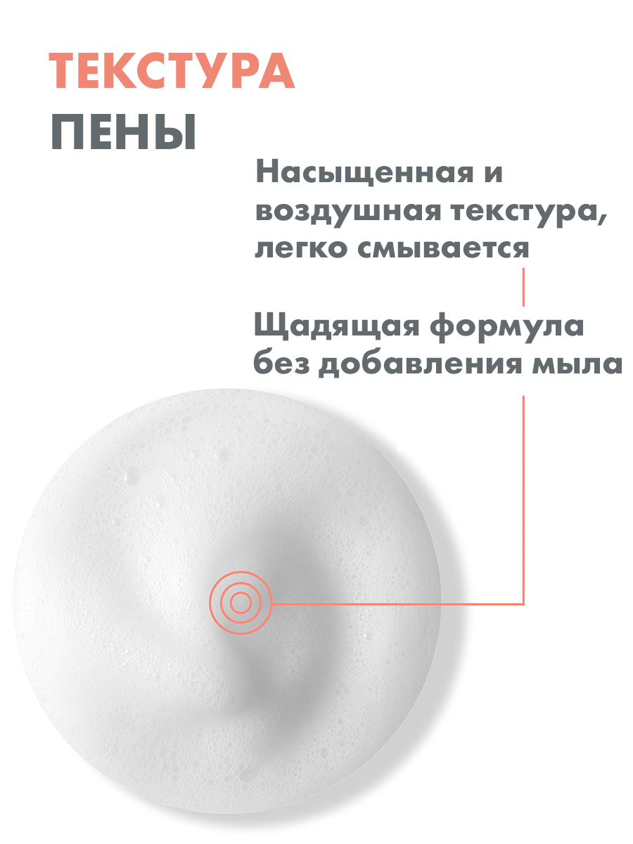 Avene очищающая пенка для лица и области вокруг глаз 150 мл, 1 шт.