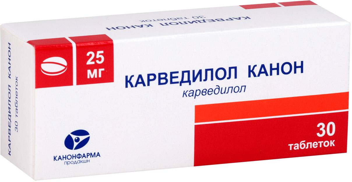 Упаковка препарата Карведилол Канон, таблетки 25 мг, 30 шт.