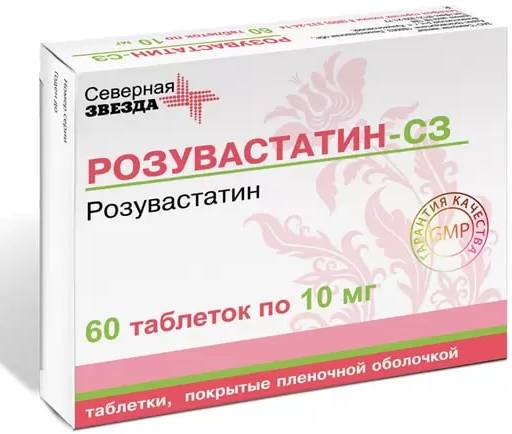 Розувастатин-СЗ таблетки, покрытые пленочной оболочкой 10 мг, 60 шт. 