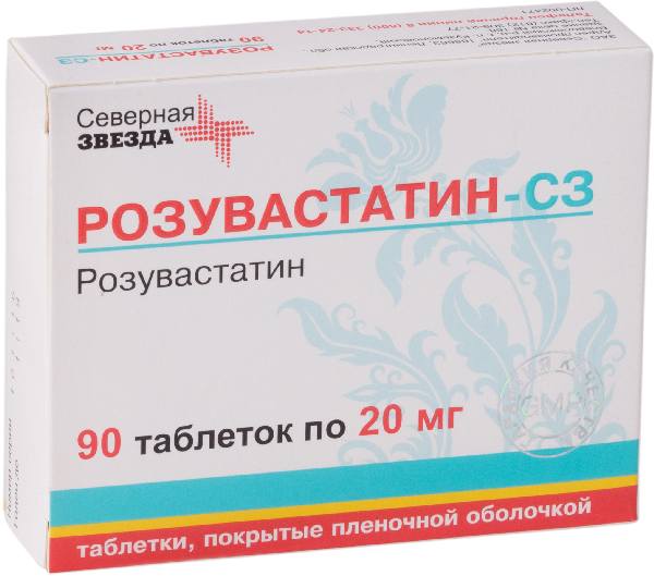 Розувастатин-СЗ таблетки, покрытые пленочной оболочкой 20 мг, 90 шт. 