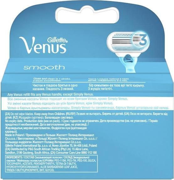 Gillette Venus, сменные кассеты, 2 шт.