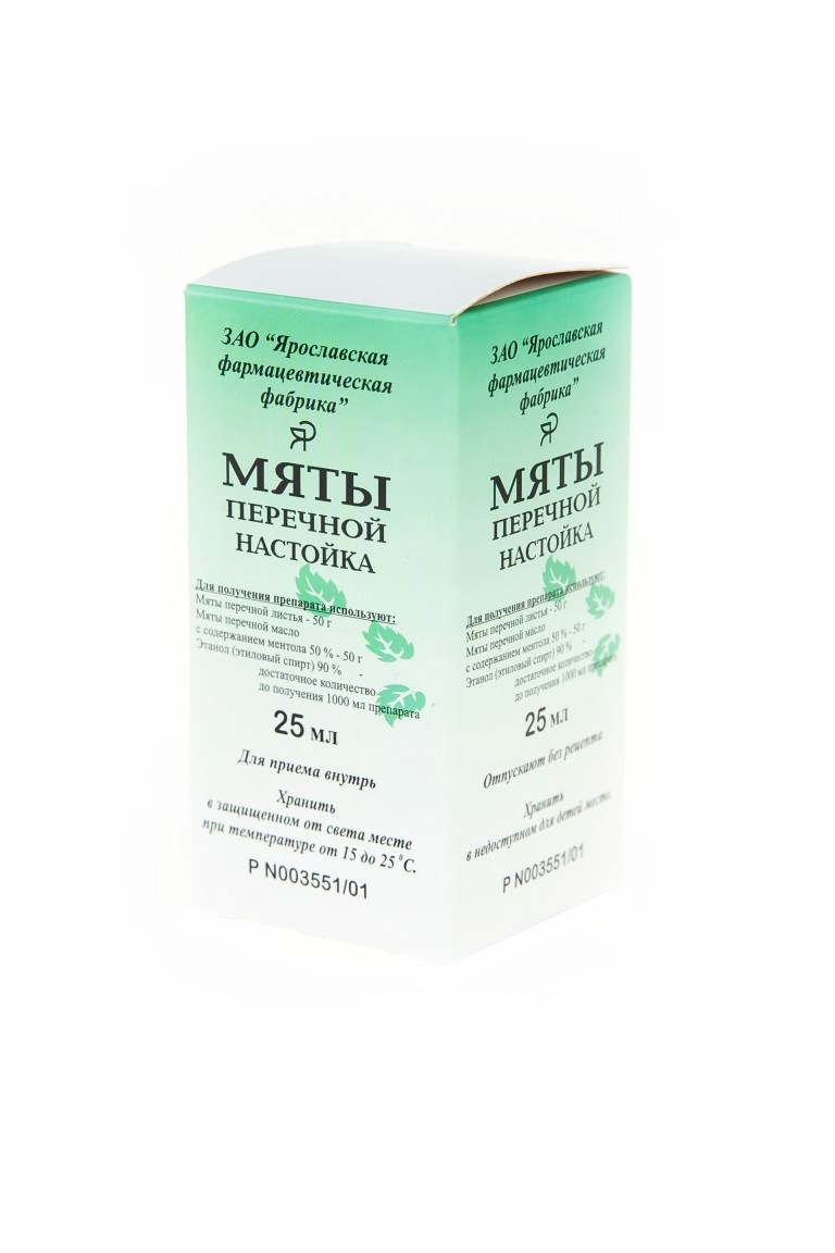 Настойка Мяты Перечной Купить В Аптеке Минска