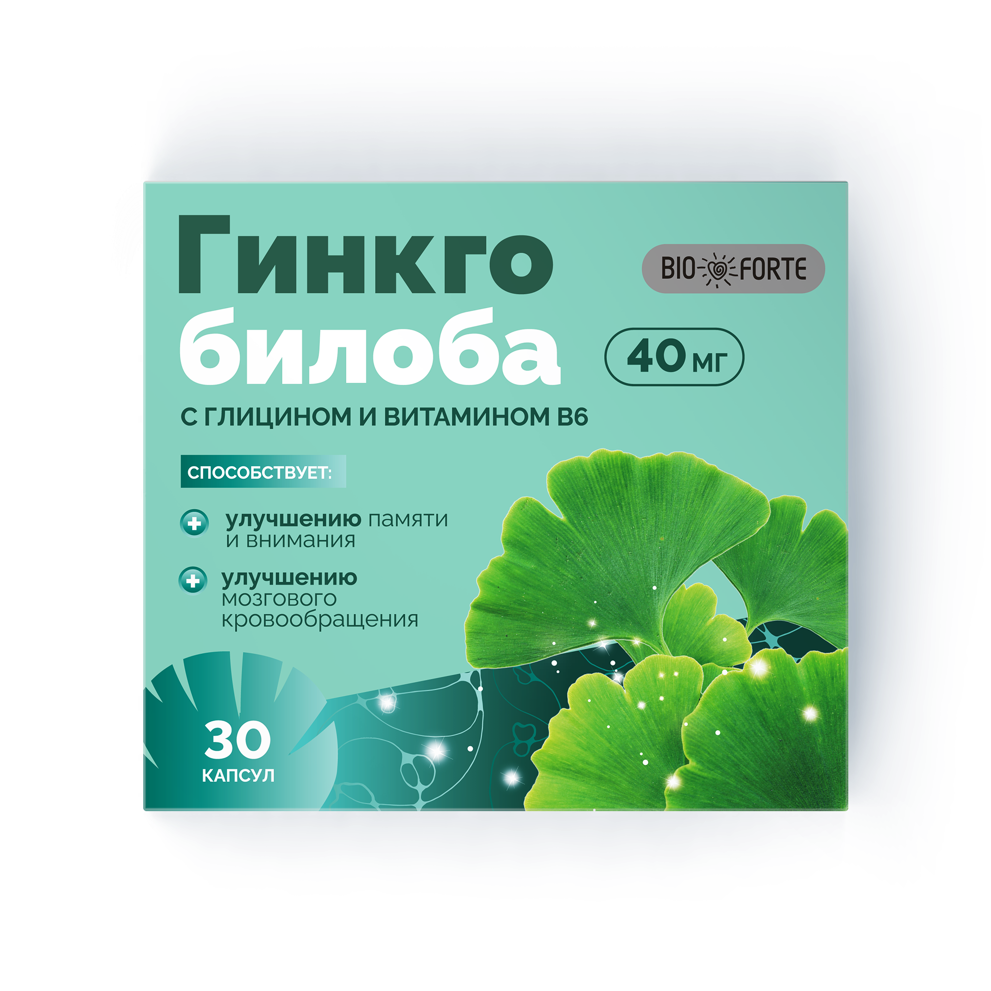 Гинкго Билоба + Глицин + Витамин В6 BioForte, капсулы массой 240 мг, 30 шт.