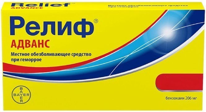 Релиф Адванс, суппозитории ректальные 206 мг, 10 шт. 