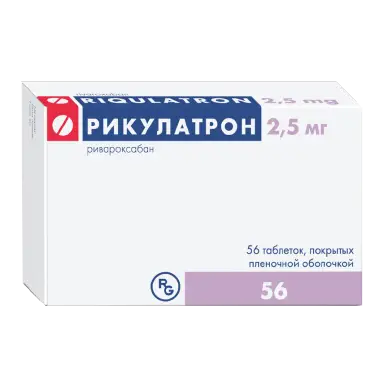 Рикулатрон, таблетки покрытые пленочной оболочкой 2.5 мг, 56 шт. 