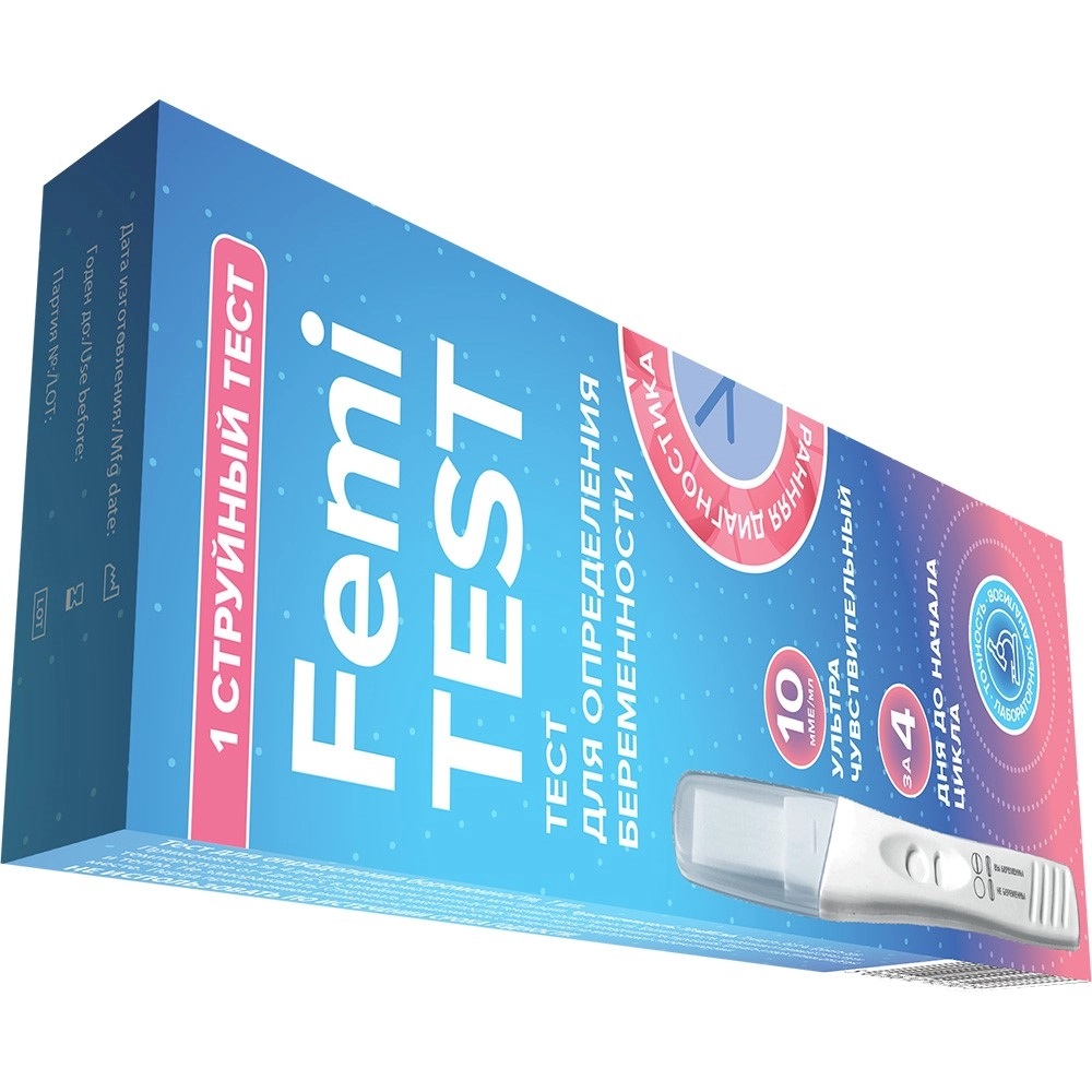 Femitest Ultra Expert тест на беременность струйный
