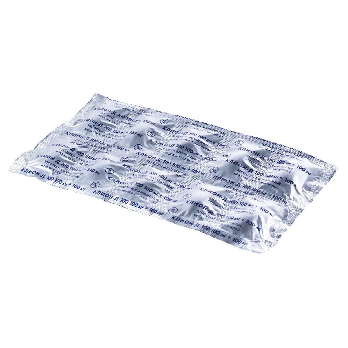 Упаковка препарата Клион-Д 100, таблетки вагинальные 100 мг+100 мг, 10 шт.