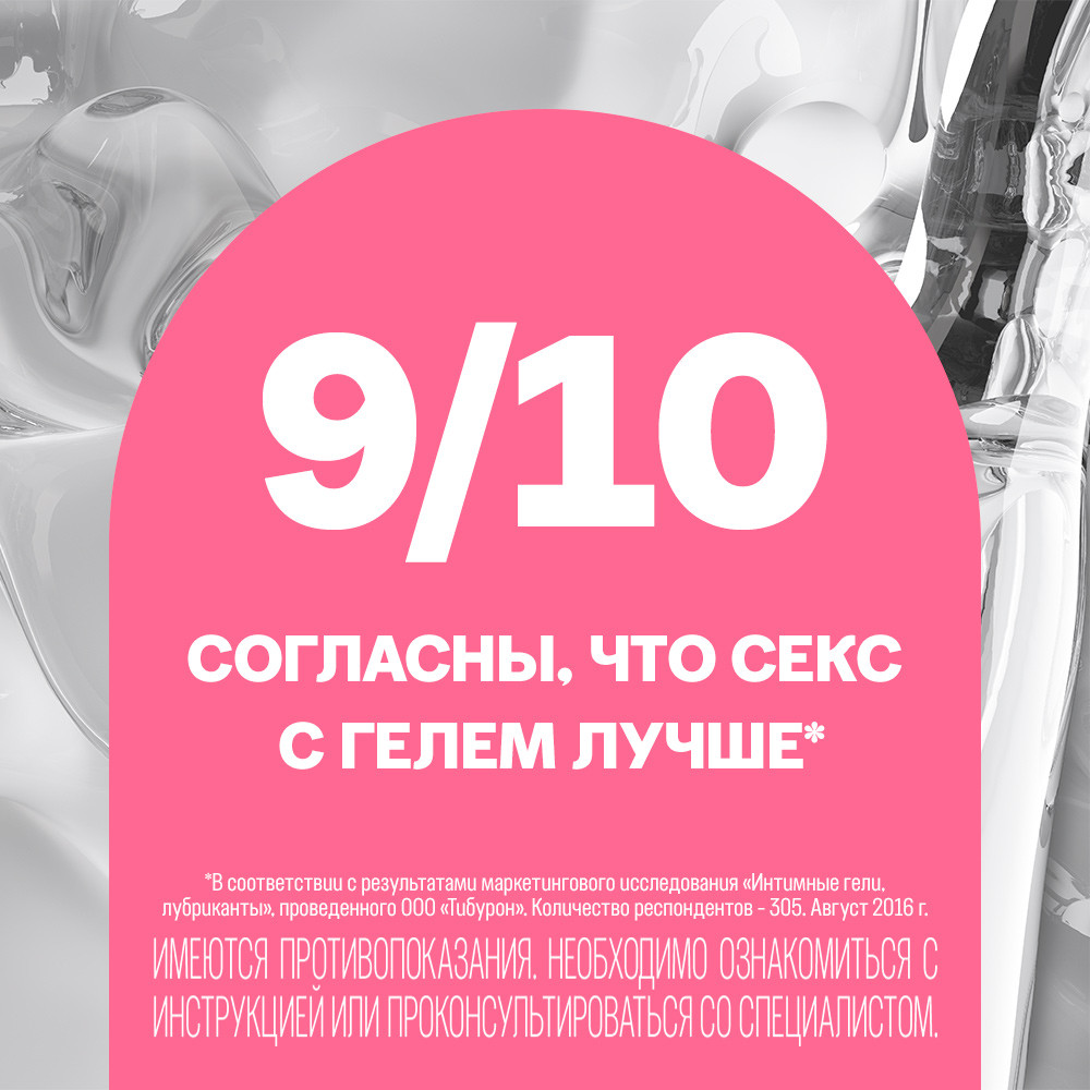 Durex, гель-смазка Naturals 100 мл, 1 шт.