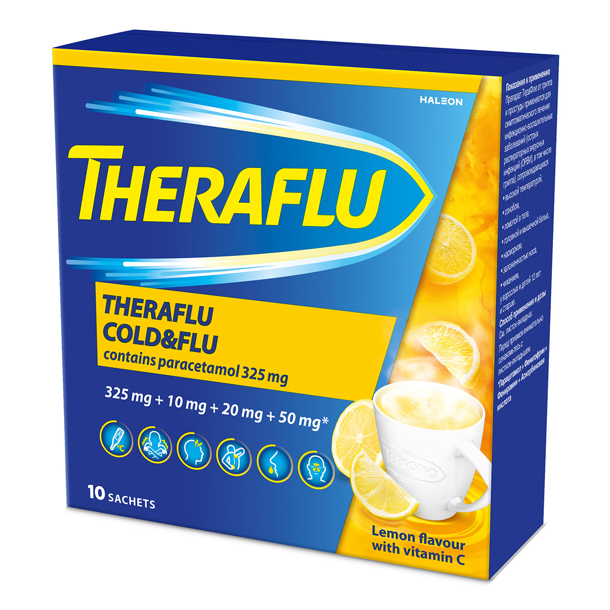 Упаковка препарата ТераФлю, жаропонижающее обезболивающее средство от симптомов гриппа и простуды, 10 шт.