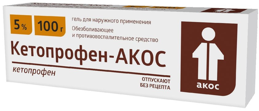 Кетопрофен-АКОС, гель 5%, 100 г купить по цене 418 руб. в Москве, инструкция, отзывы в интернет-аптеке Polza.ru